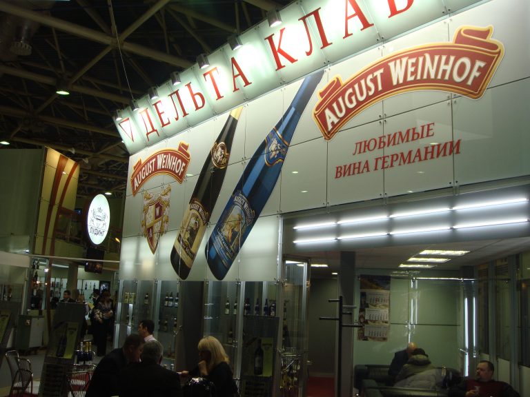 Дельта Клаб