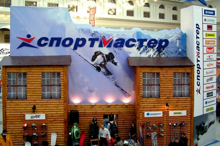 СПОРТМАСТЕР
