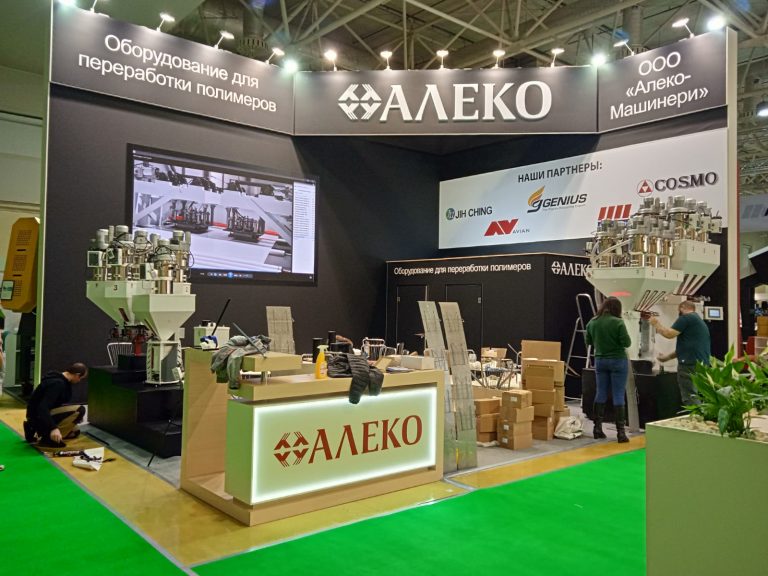 АЛЕКО