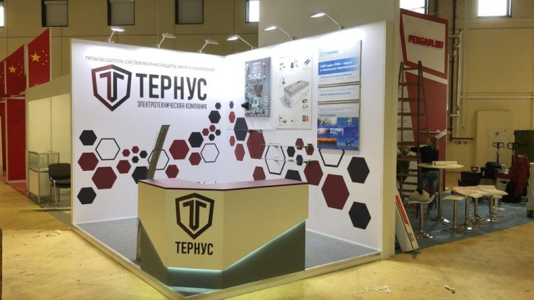 ТЕРНУС
