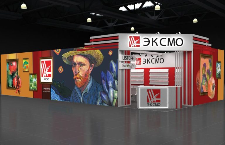 ИЗДАТЕЛЬСТВО ЭКСМО