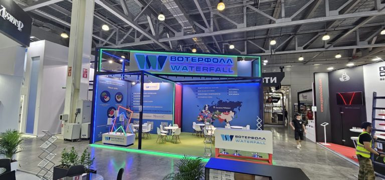 ВОТЕРФОЛЛ